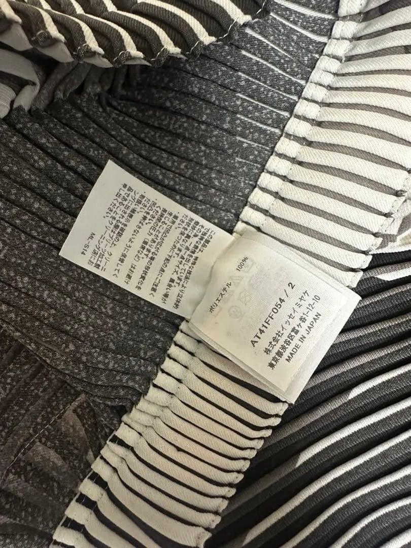 【最終値下げ】ISSEYMIYAKE A-POCABLE パンツ