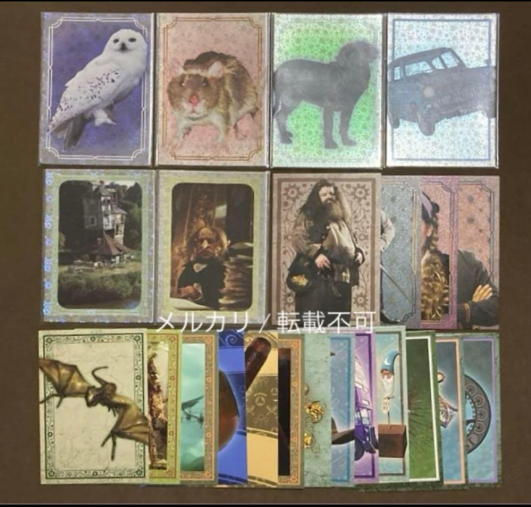 ハリポタ セブルス・スネイプ PANINI製カード まとめ売り