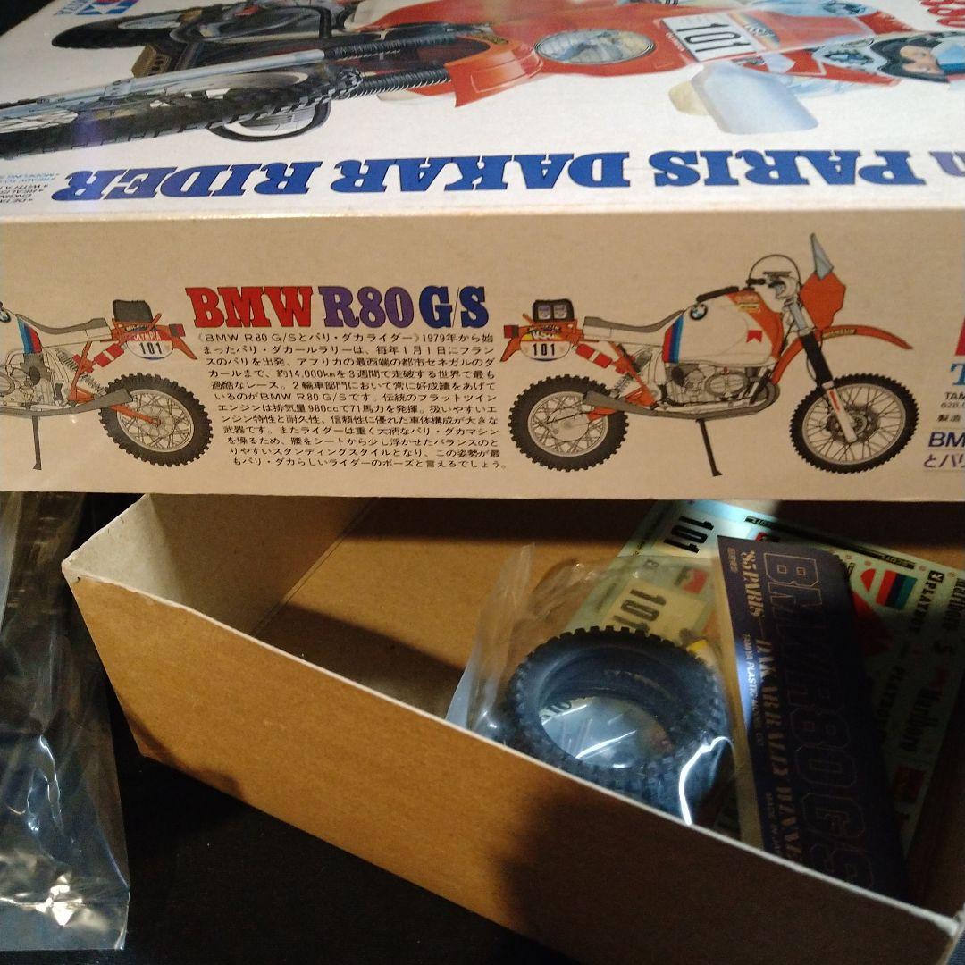 タミヤ　1/12 BMW R80 GS　 PARIS DAKAR RIDER