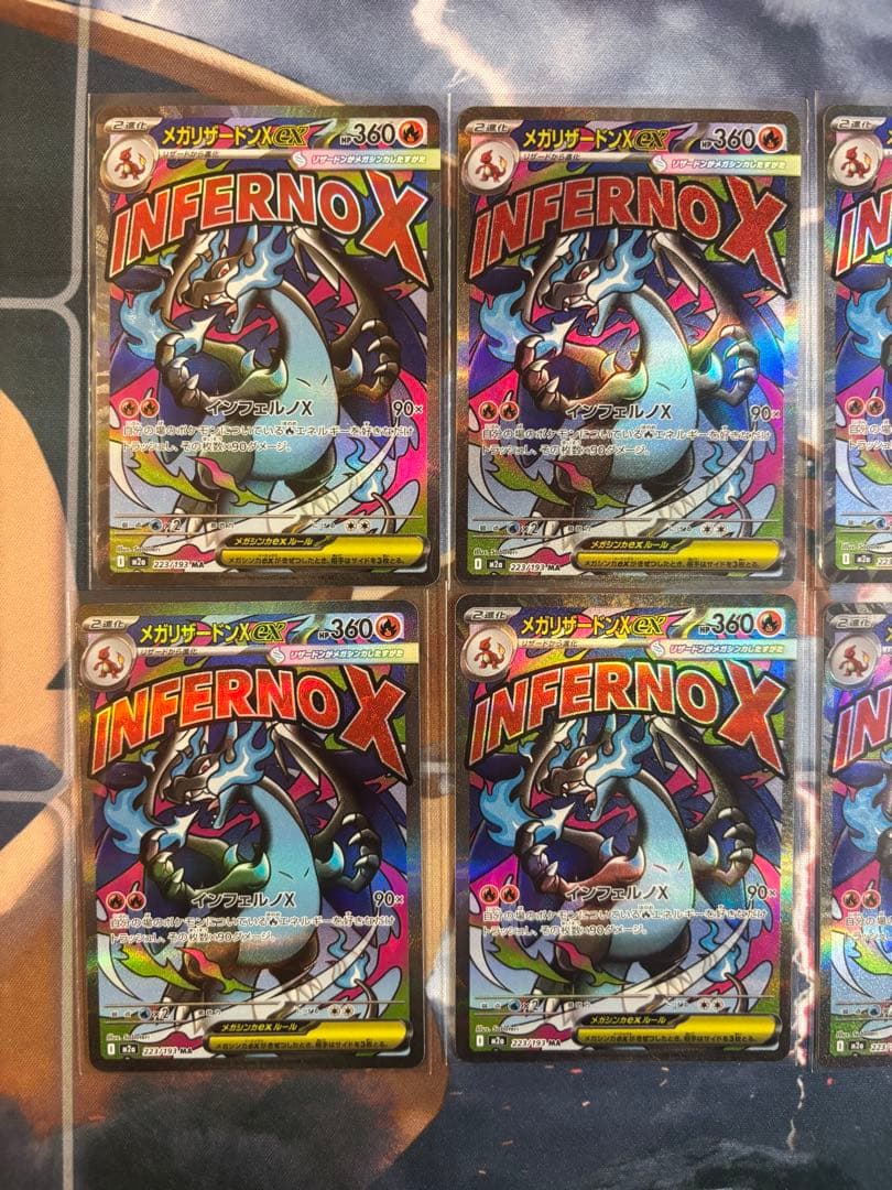 ポケモンカード MEGAドリームex メガリザードンXex MA 10枚セット