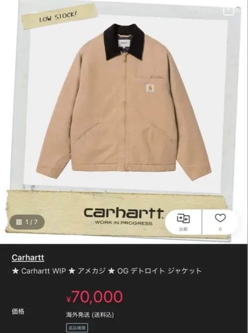 carhartt wipOG デトロイトジャケット