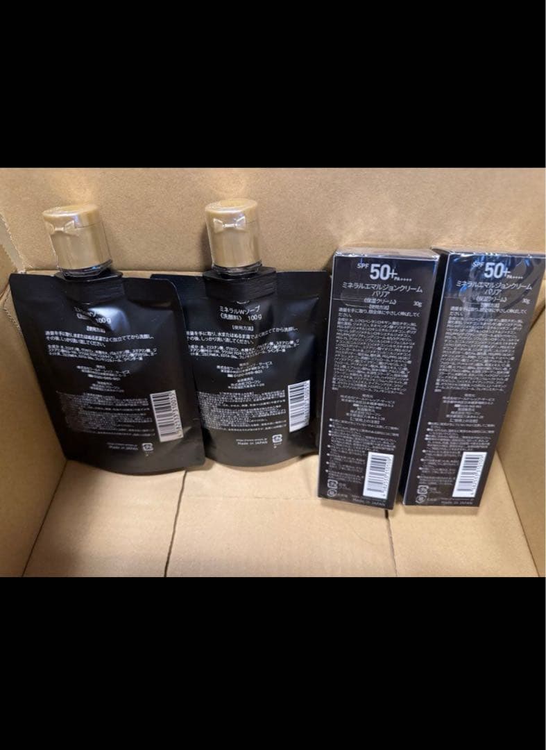 mona☻断捨離中♡￼ページ ワールドレップお買い得セット