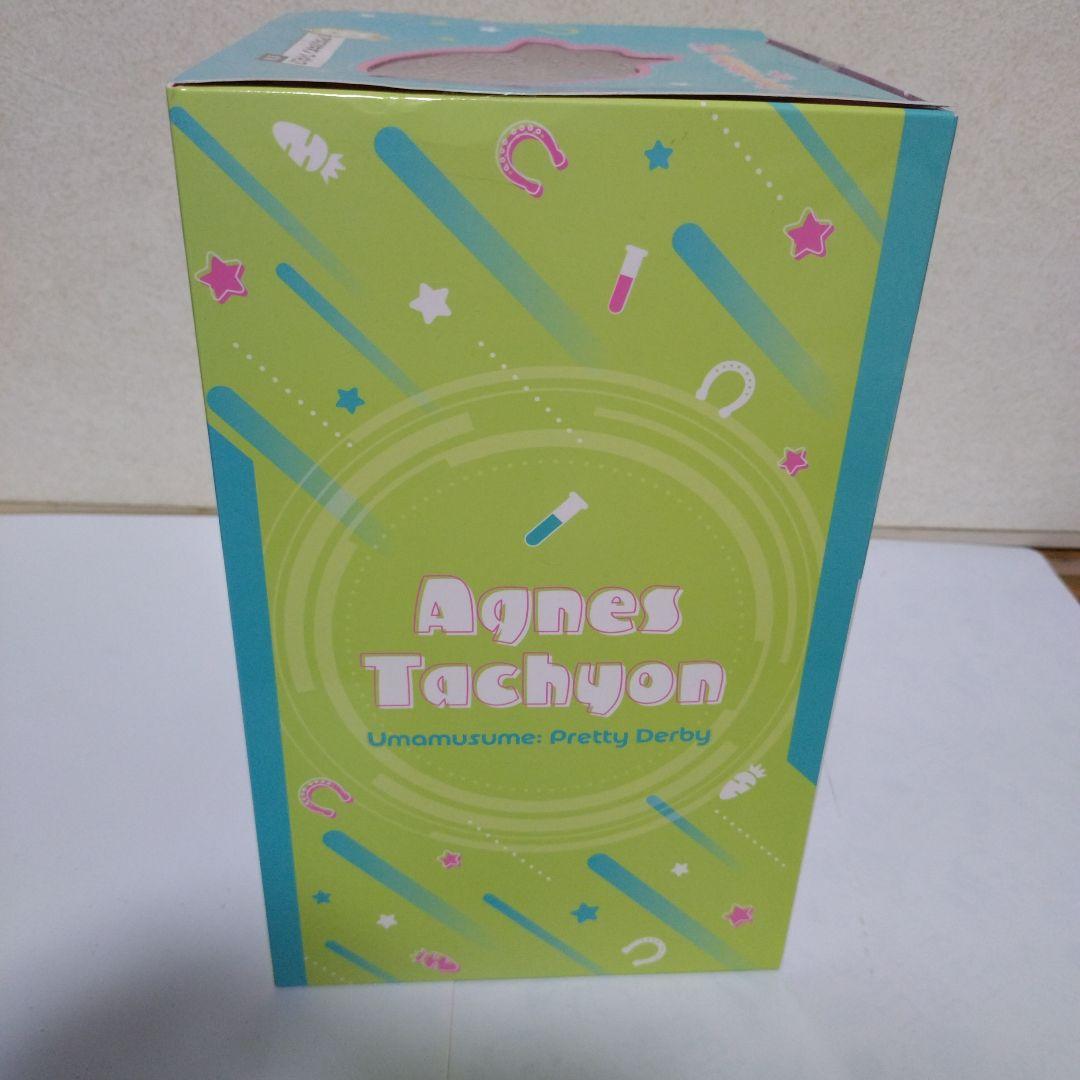 ウマ娘 一番くじ B賞 アグネスタキオン