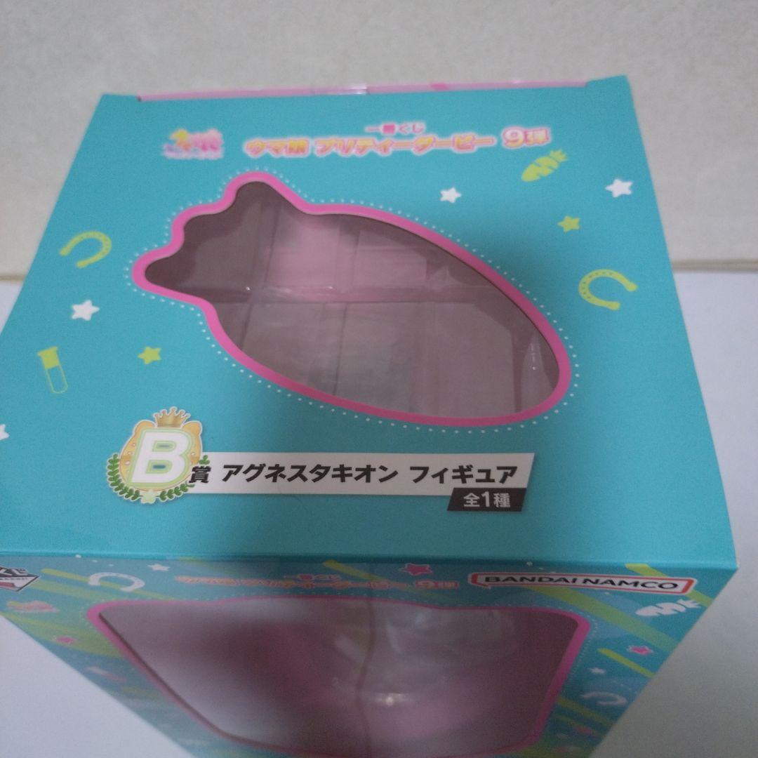 ウマ娘 一番くじ B賞 アグネスタキオン