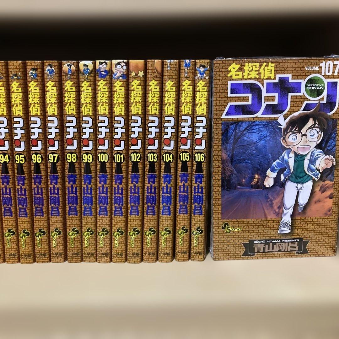 関連本10冊付き❗️送料無料❗️名探偵コナン全巻1〜107巻＋関連本10冊 青山剛昌