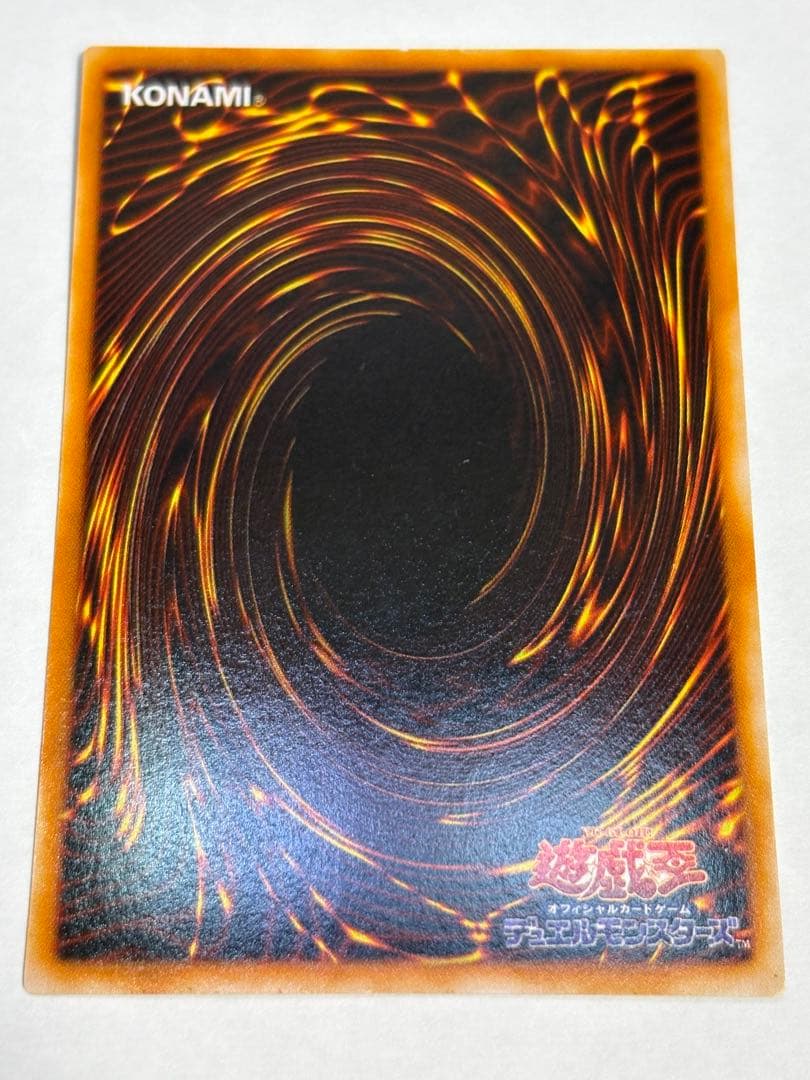 新品とはいきませんが。。綺麗です。青眼の白龍 ウルトラレア LB-01 遊戯王