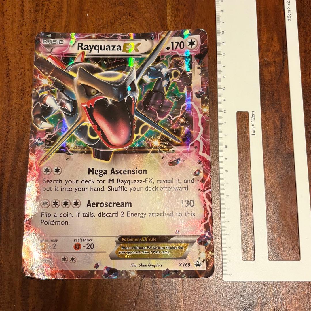 ポケモンカードゲーム Item 66