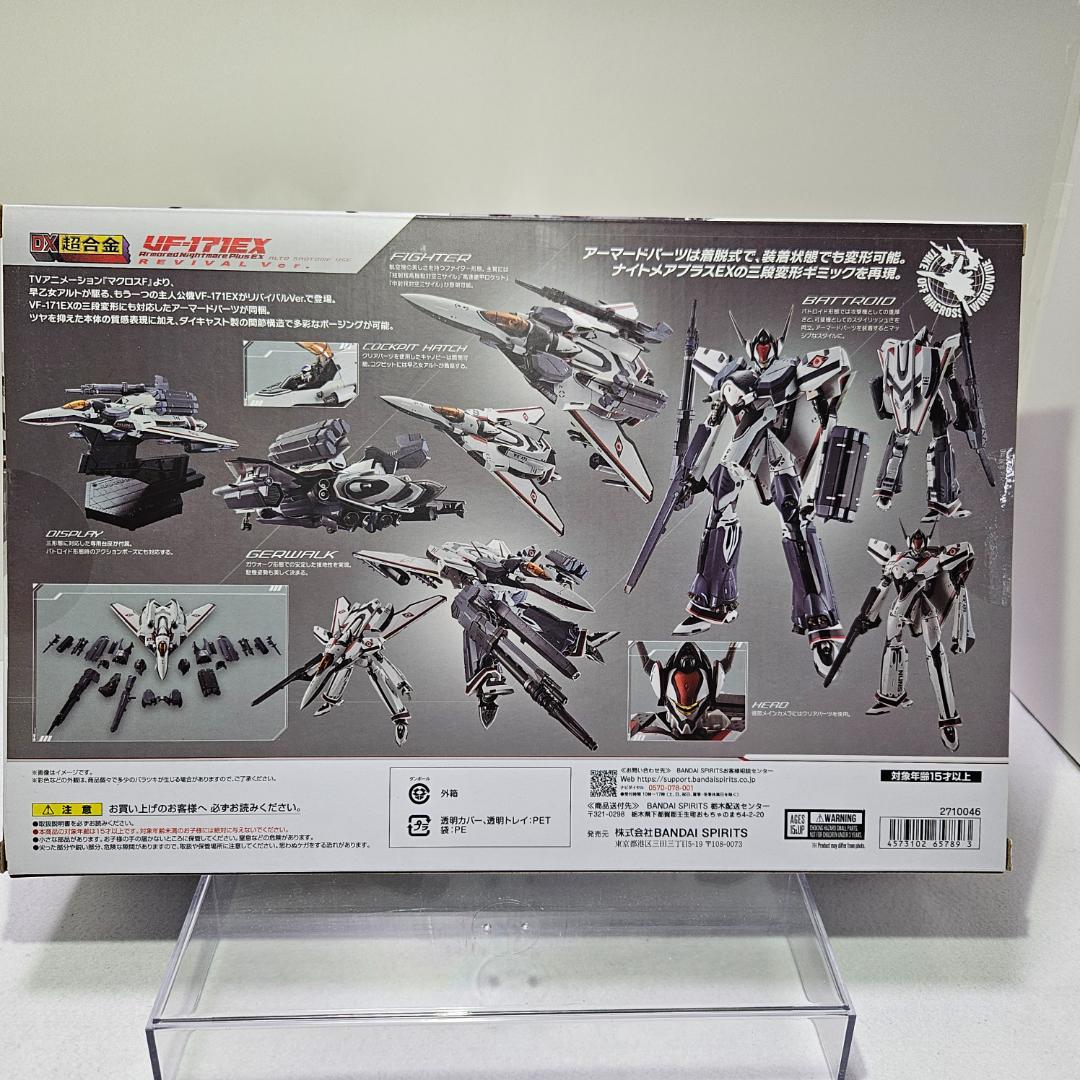 未開封 DX超合金 アーマードナイトメアプラスEX(早乙女アルト機) リバイバル