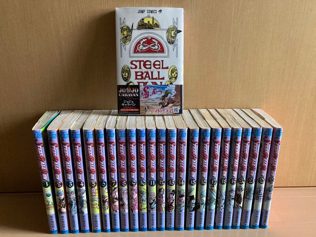スティールボールラン 全巻セット 1-24巻　荒木飛呂彦
