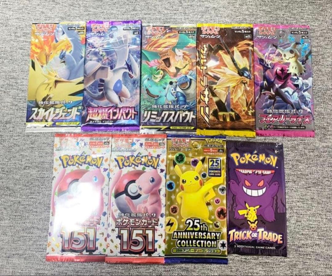 ポケモンカード未開封スカイレジェンド超爆インパクトウルトラサンフェアリーライズ