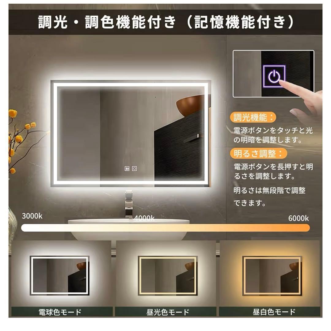 お洒落なLEDミラー⭐️鏡 LEDライト 壁掛け 洗面 省エネ モダンインテリア❣️