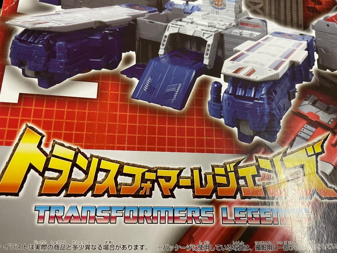 トランスフォーマーレジェンズ　LG31 フォートレスマキシマス　タカラトミー