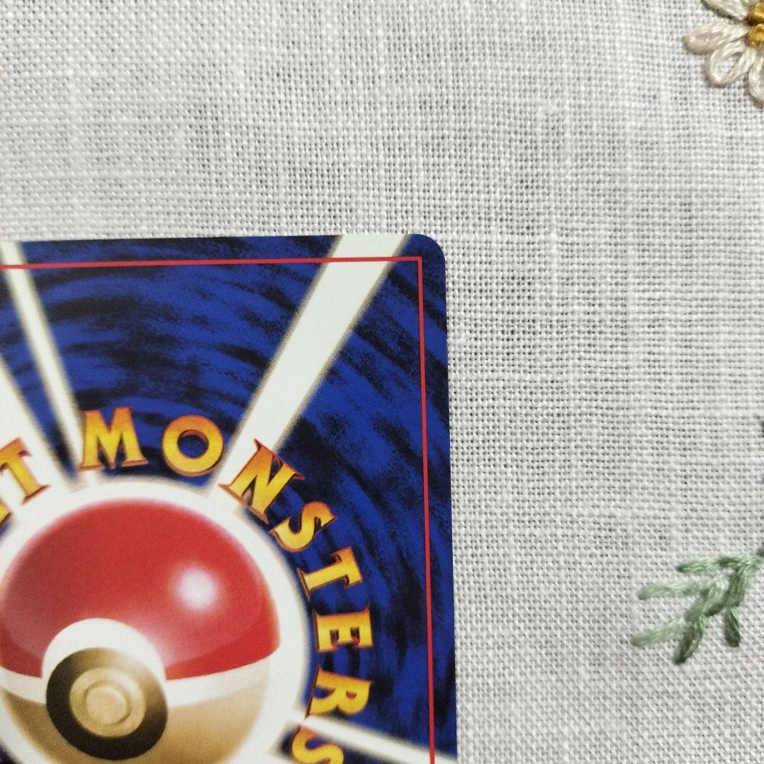 【極美品】わるいリザードン ★ 第4弾拡張パック ロケット団