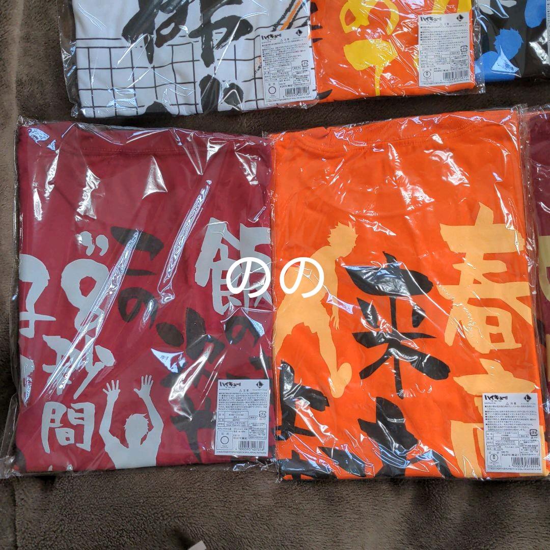 ハイキュー 合同練習会 名台詞Tシャツ 宮治　及川　木兎　黒尾　狐爪　月島