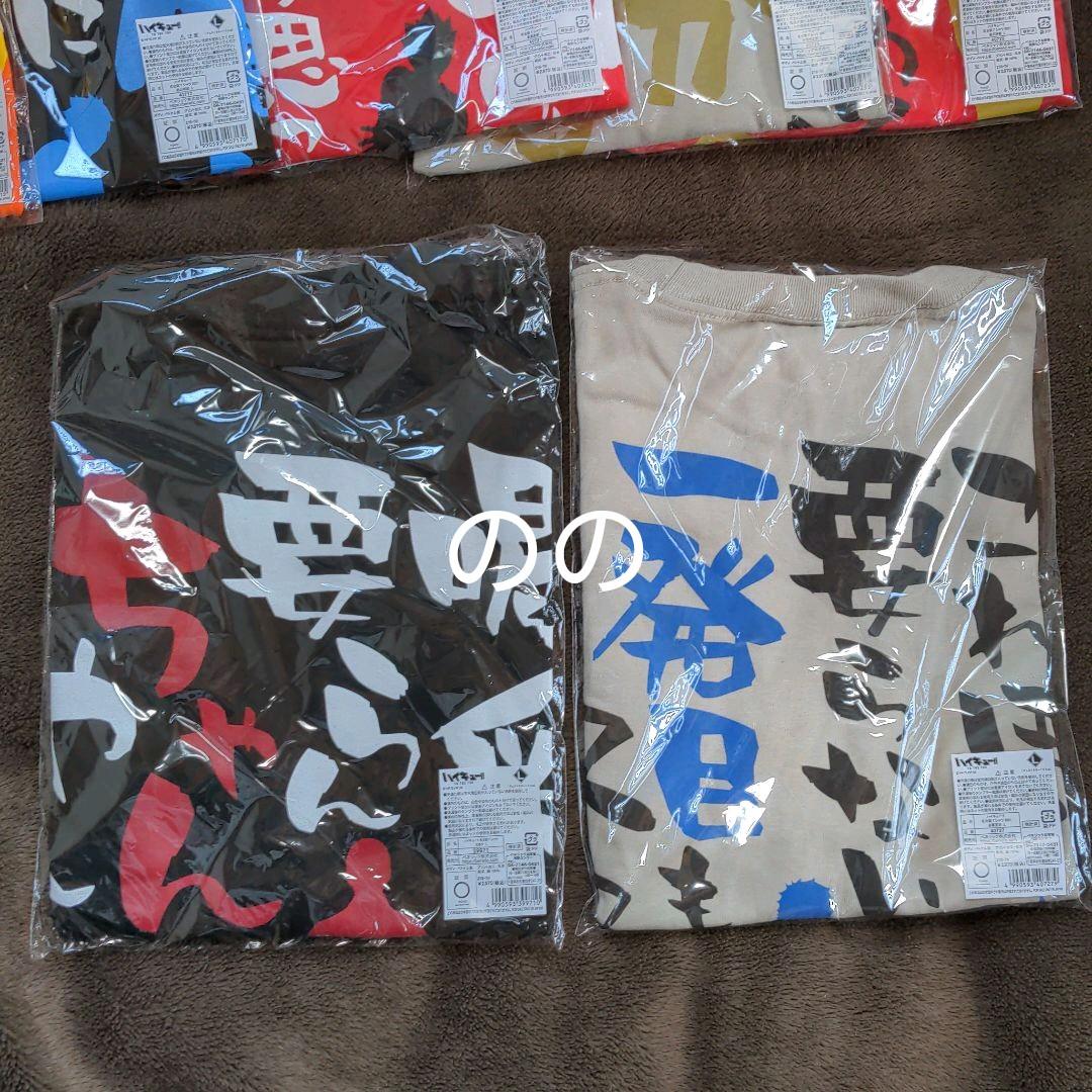 ハイキュー 合同練習会 名台詞Tシャツ 宮治　及川　木兎　黒尾　狐爪　月島