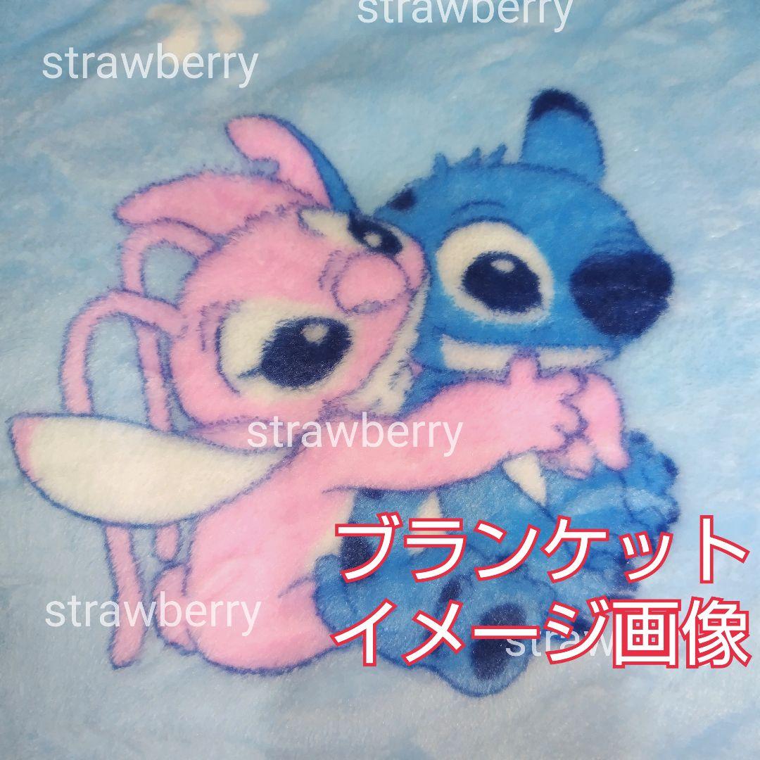 スティッチ　コストコ　特大　ぬいぐるみ　ブランケット付♥　ディズニー