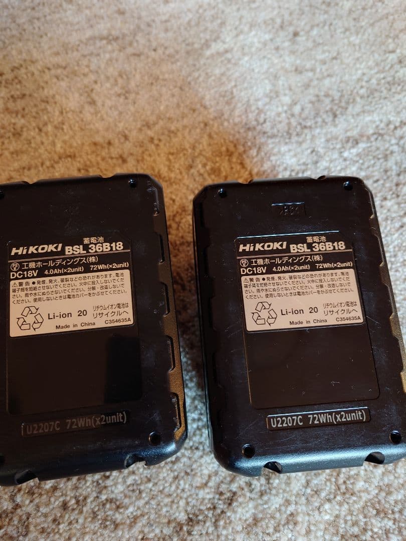 hikoki UL18DC 冷蔵庫　純正バッテリー2個付き　サンドベージュ