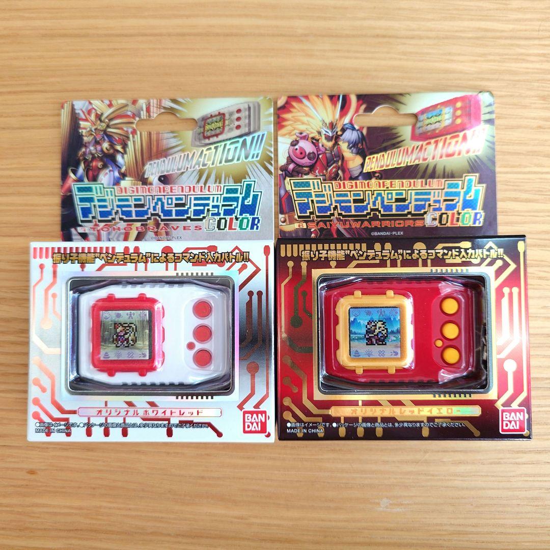 デジモンペンデュラムCOLOR 6&7 2個セット