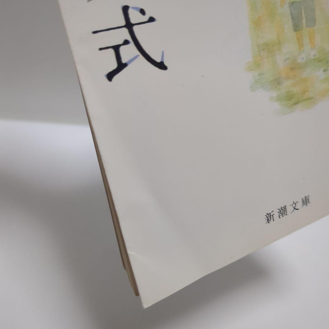本屋大賞～３位までの文庫８１冊セット