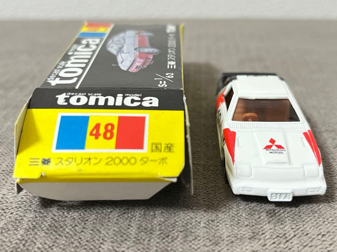 トミカ 日本製 黒箱 48 三菱 スタリオン 2000ターボ 三菱重工特注
