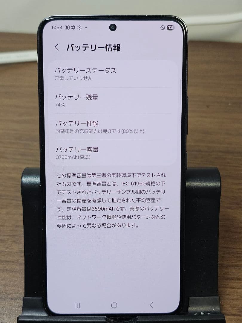 SAMSUNG galaxy s22 256GB 国内版　ケース フィルムセット