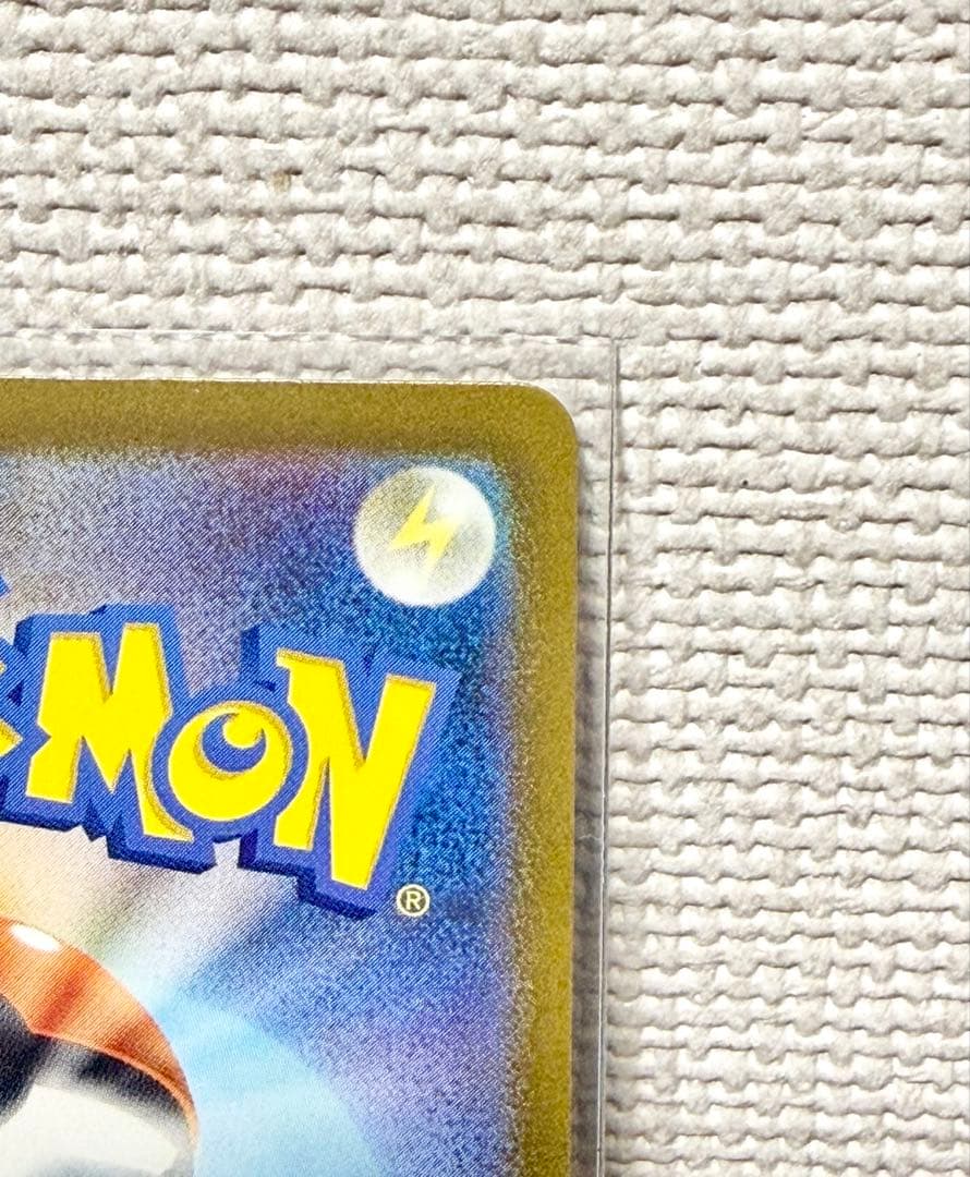 【美品】ヒトカゲ AR 051/049 スペシャルデッキセット プロモ