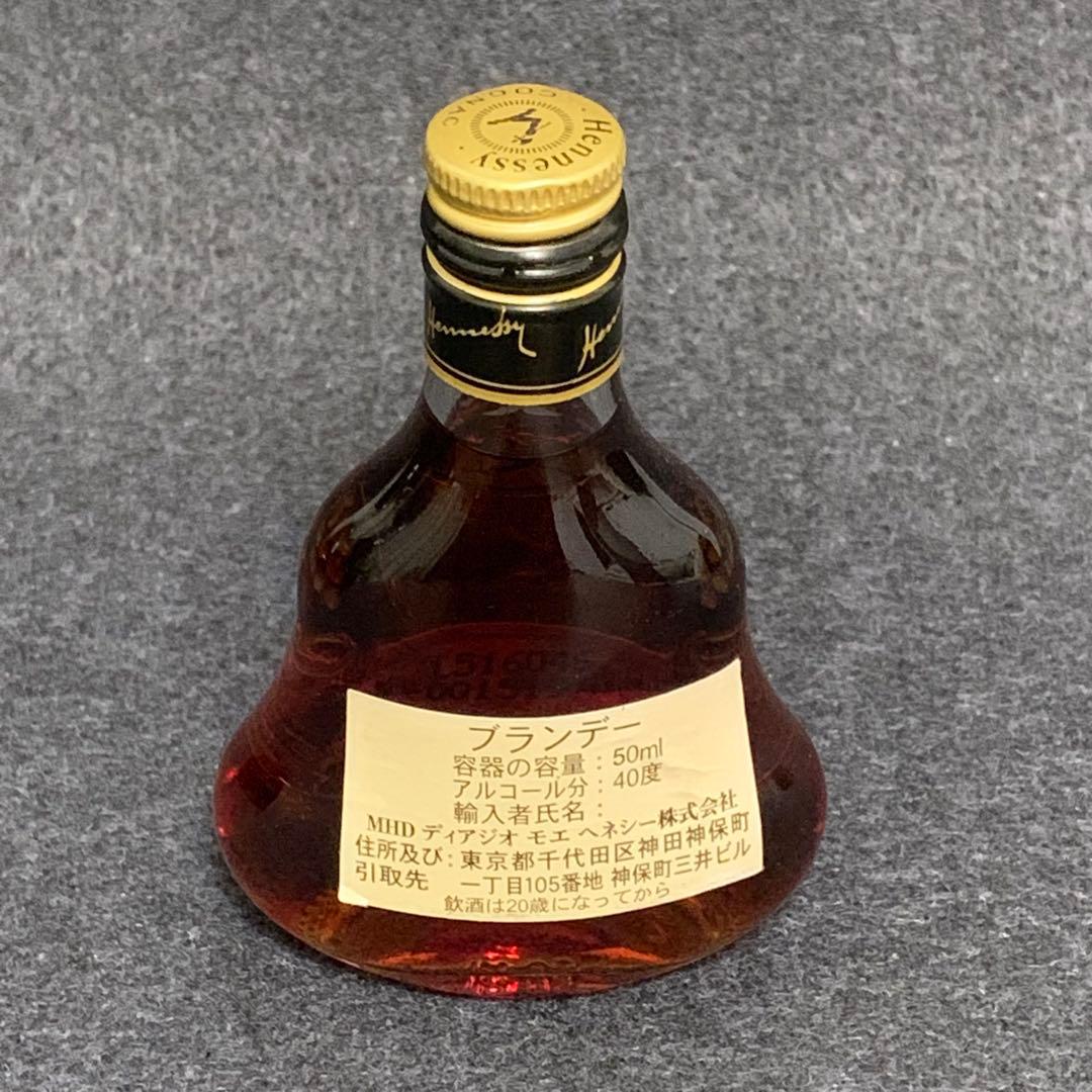 ⭐️未開封⭐️ヘネシーXO⭐️グラス⭐️700ml & 700ml & 50ml⭐️古酒⭐️