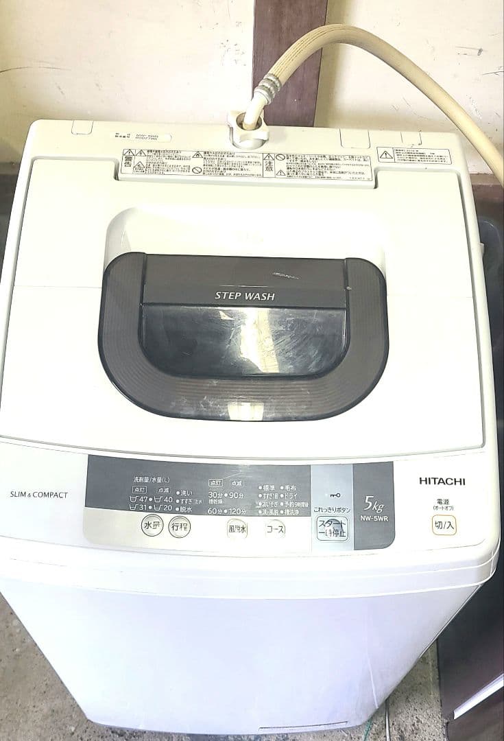 設置送料無料 冷蔵庫138L 洗濯機5kg 電子レンジ 生活家電3点セット