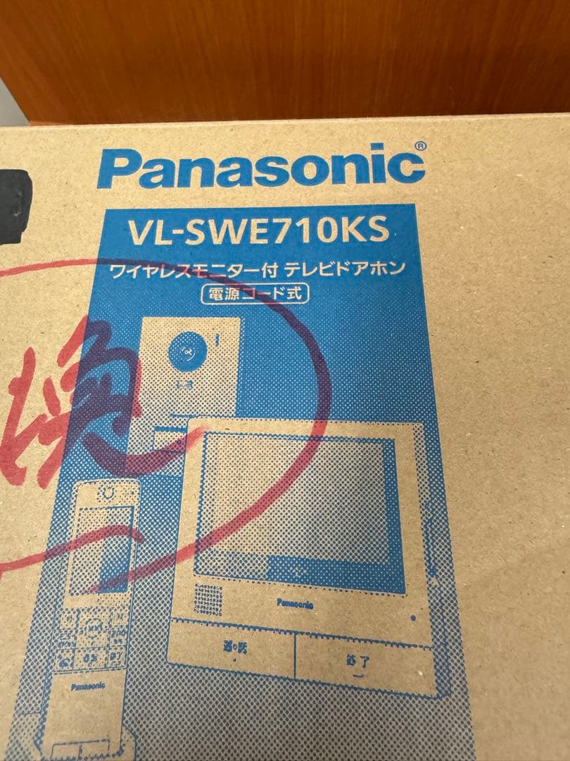 Panasonic　テレビドアホン　VL-SWE710KS 箱に記載あり