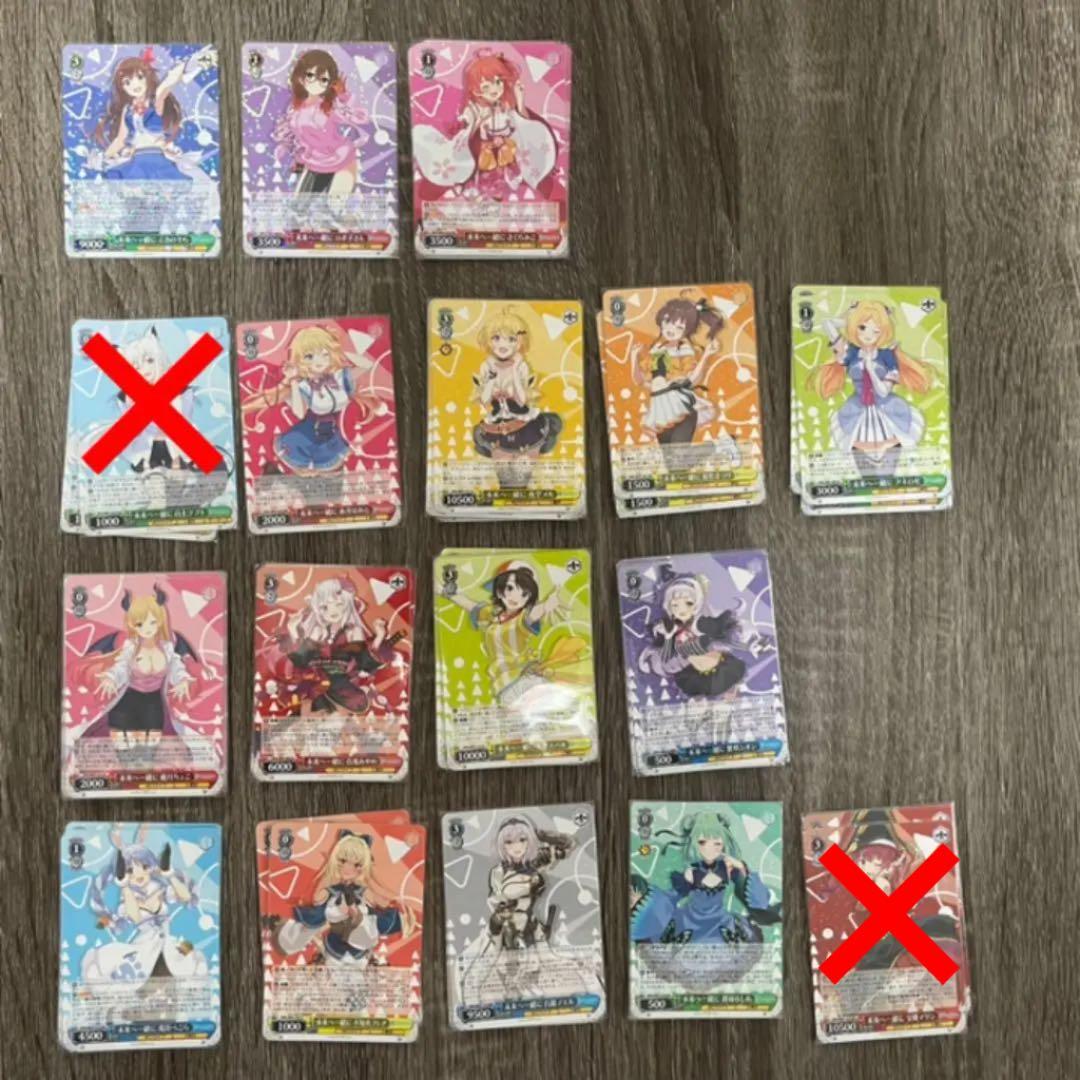 ヴァイスシュヴァルツ 未来へ一緒に 組合せ自由4枚セット