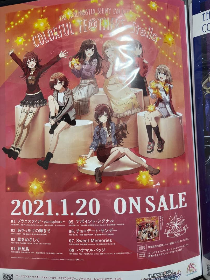 シャニマス　大量B2販促ポスターセット