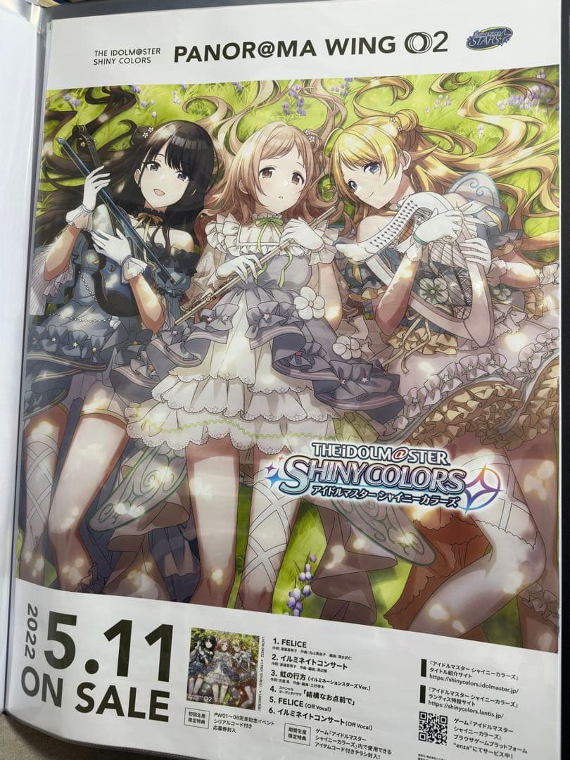 シャニマス　大量B2販促ポスターセット