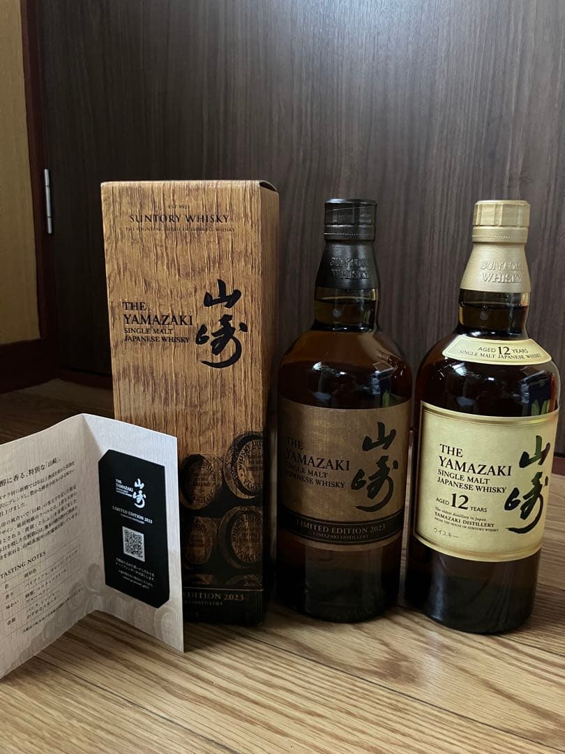 ゴ*ー様 T*U様 サントリー山崎12年　山崎 2023 EDITION LIM
