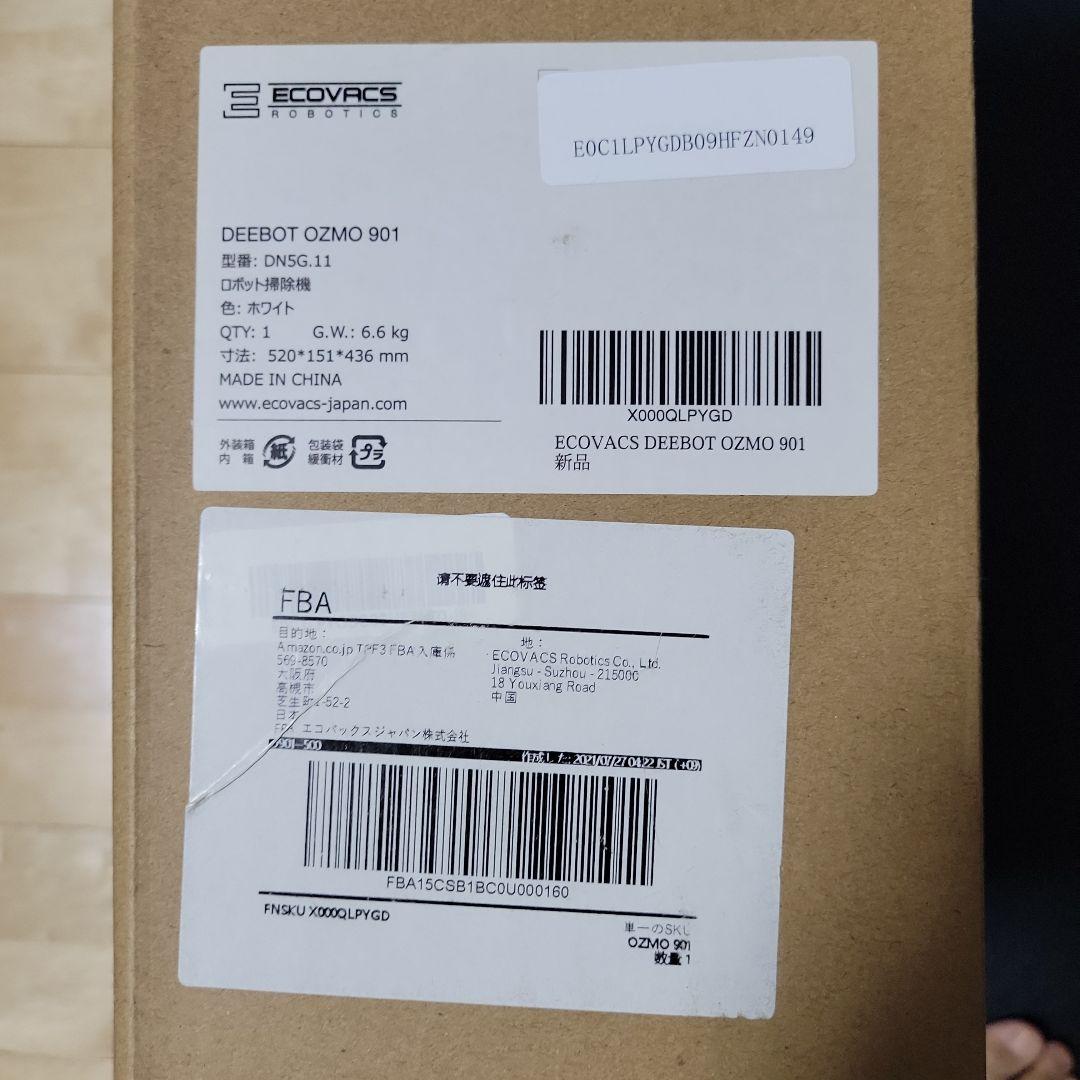 ECOVACS DEEBOT OZMO 901 本体
