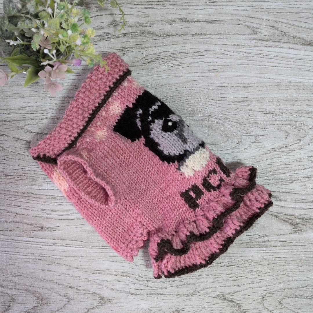 ☆ らーちゃん様ハンドメイド犬服ニット ☆