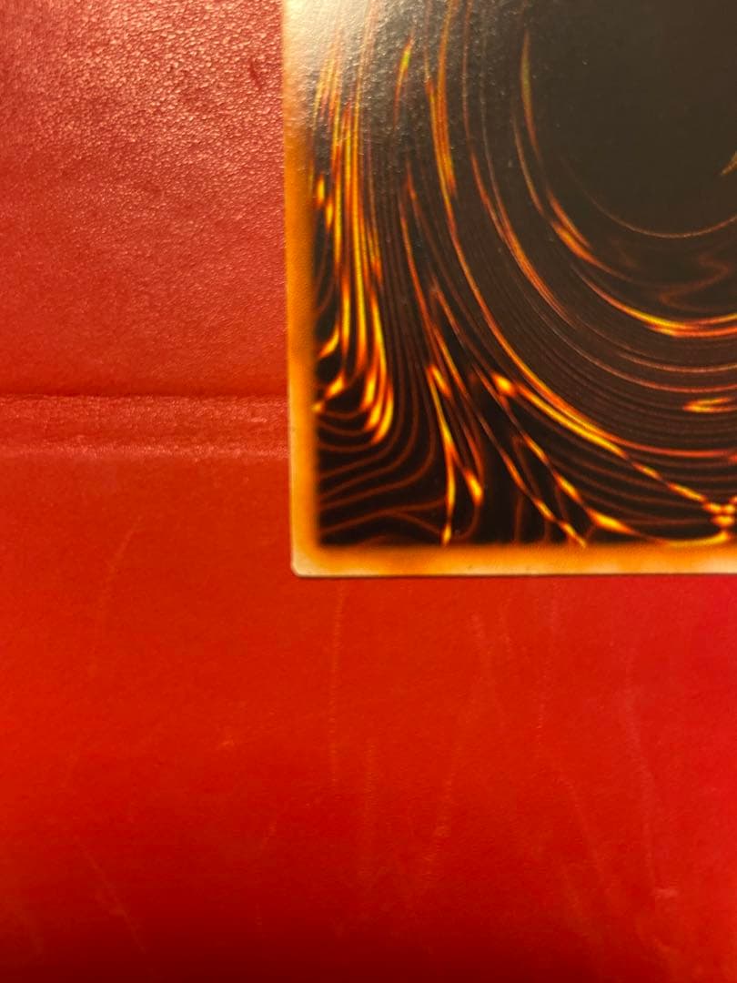 遊戯王 レッドアイズブラックメタルドラゴン　初期版