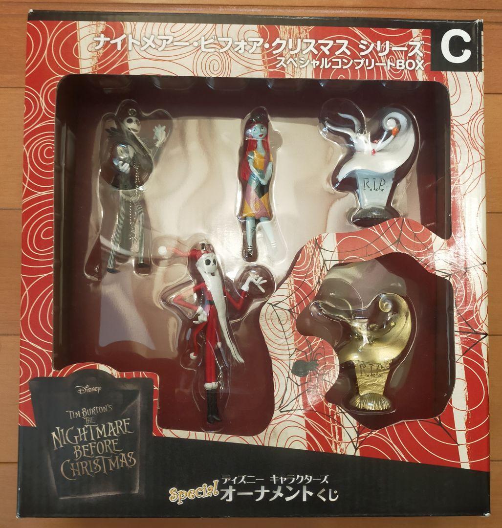 オーナメント ナイトメア・ビフォア・クリスマス スペシャルコンプリート 非売品