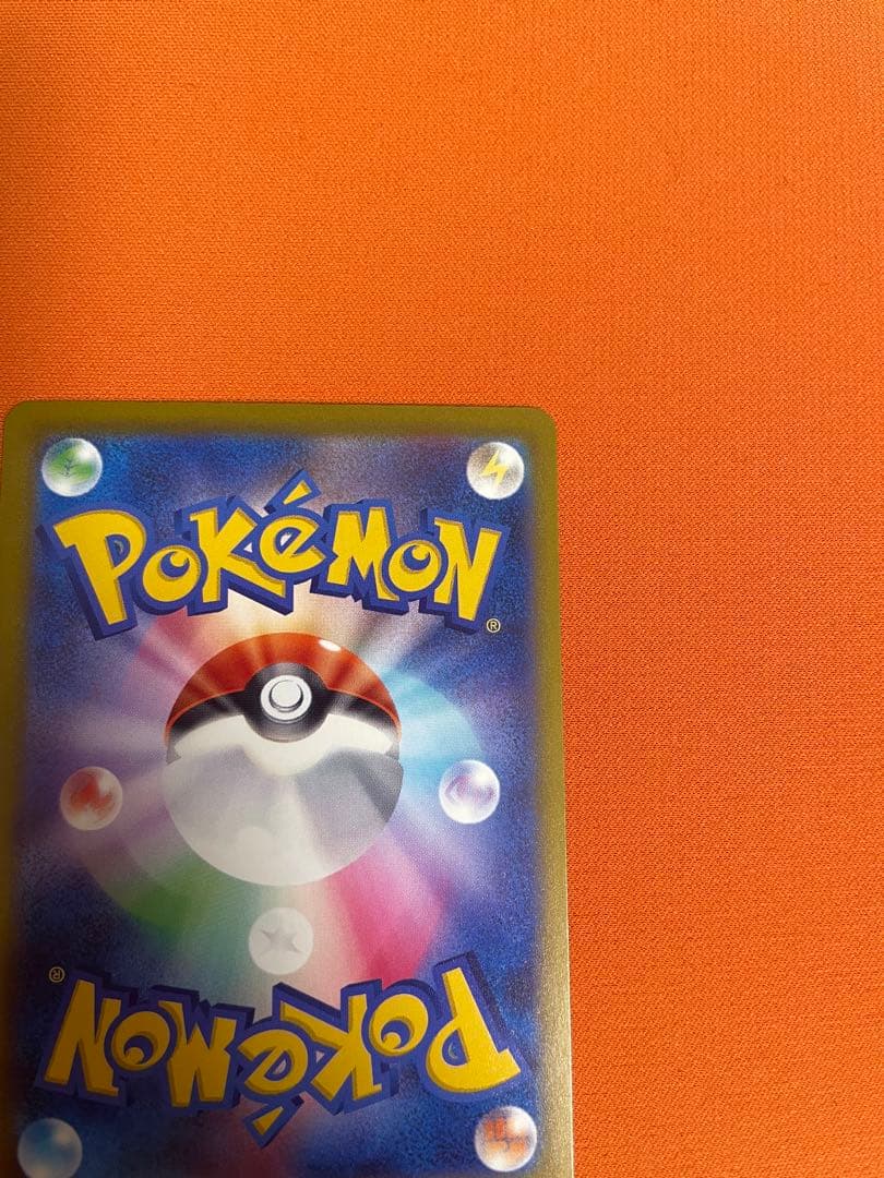 メガカイリューex MUR/SAR セット