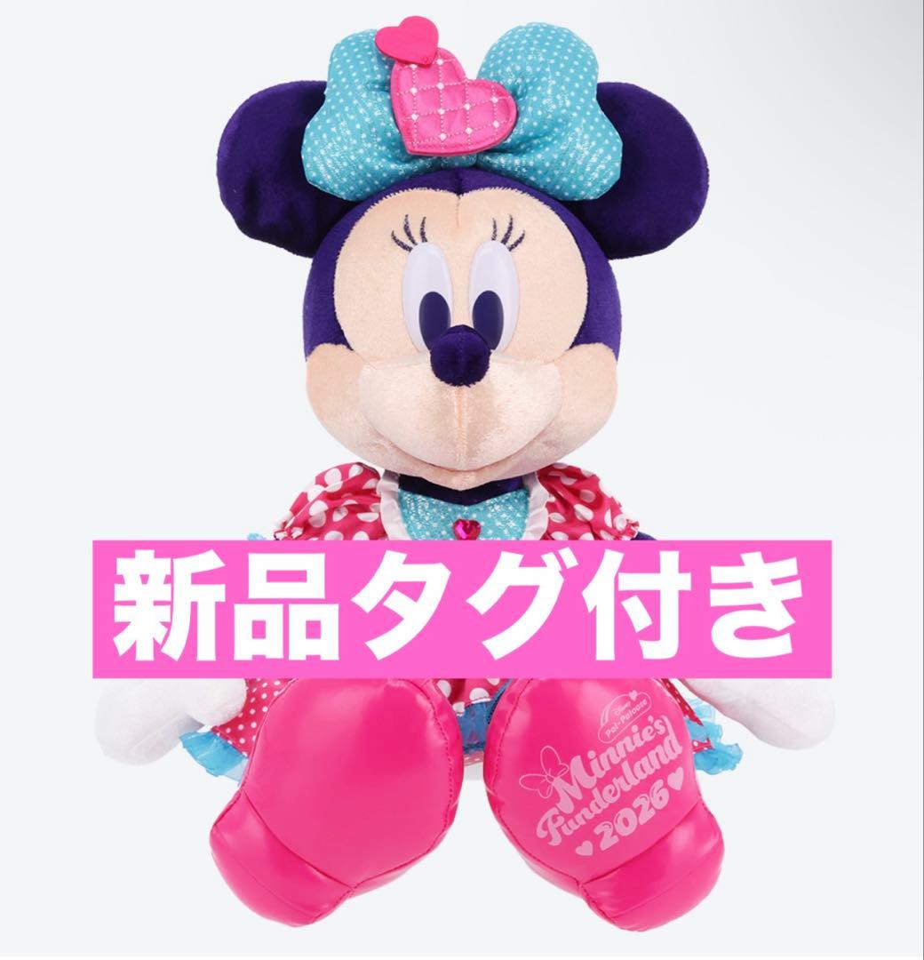 ミニーのファンダーランド　ミニパル　ぬいぐるみ　ミニー　完売品★新品タグ付き★