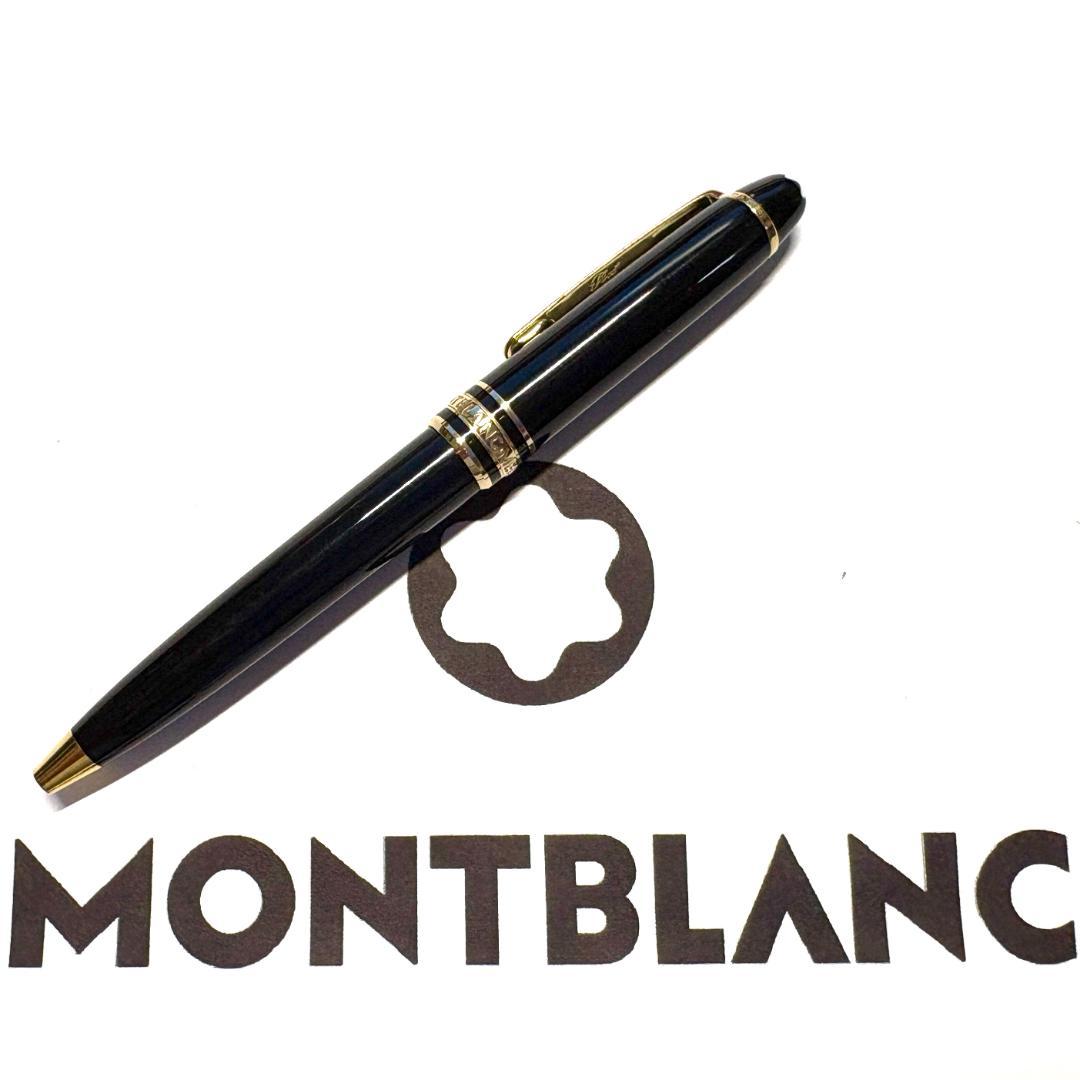 216.モンブラン　マイスターシュテュック116　モーツァルト　　美品