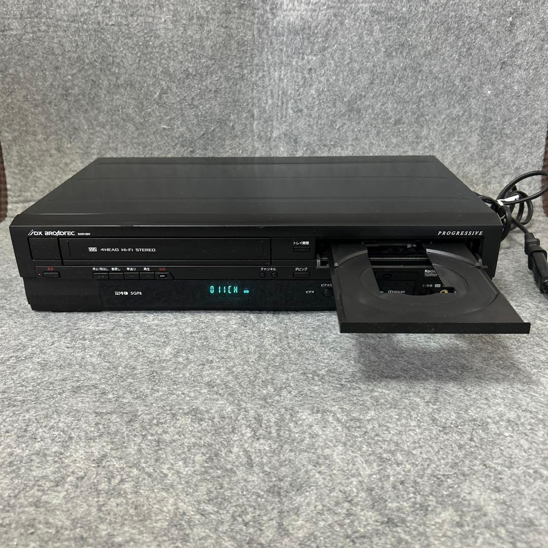 【VHS＋DVDレコーダー】DX BROADTEC DXR150V