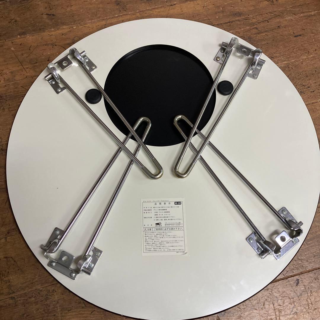 B3北欧レトロ マボ ローテーブル 折りたたみテーブル 丸テーブル 円形テーブル