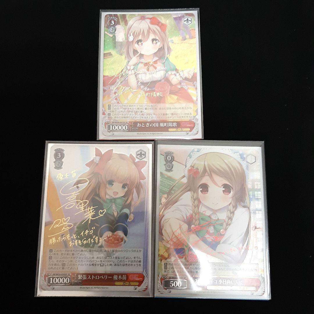 ガルフレ サインセット