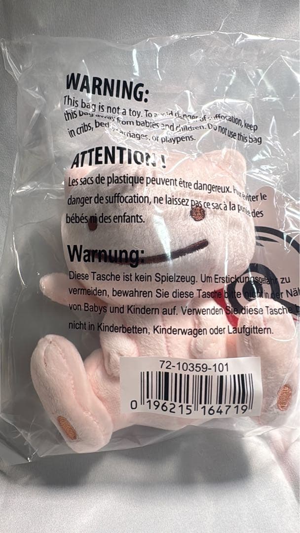 へんしんメタモン　ぬいぐるみセット