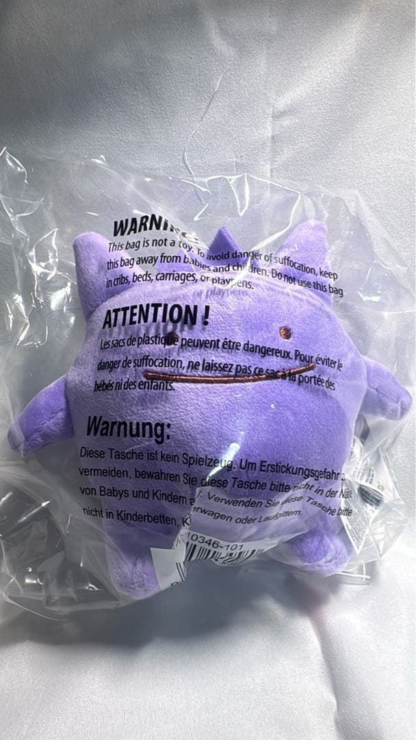 へんしんメタモン　ぬいぐるみセット