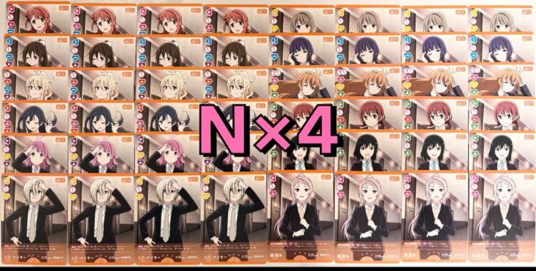 ラブカ　虹が咲学園スクールアイドルクラブ　基本レアリティ　4コン L/R/N