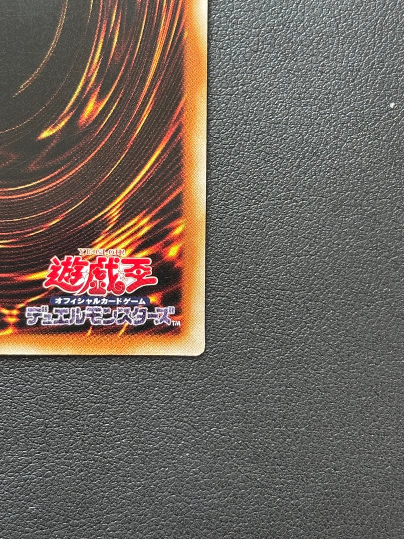 遊戯王　万物創世龍 テンサウザンドドラゴン　アジア