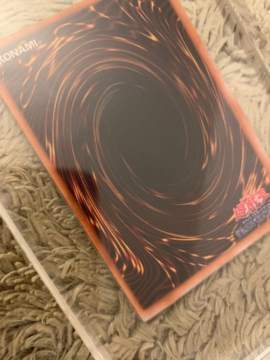 No.1062 遊戯王 美品 初期 くいぐるみ ウルトラシークレットレア