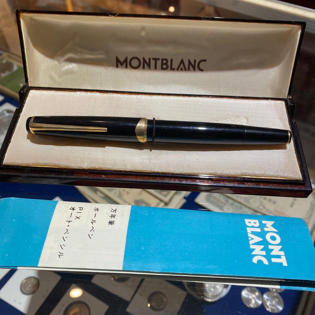 万年筆　モンブラン　昭和41年