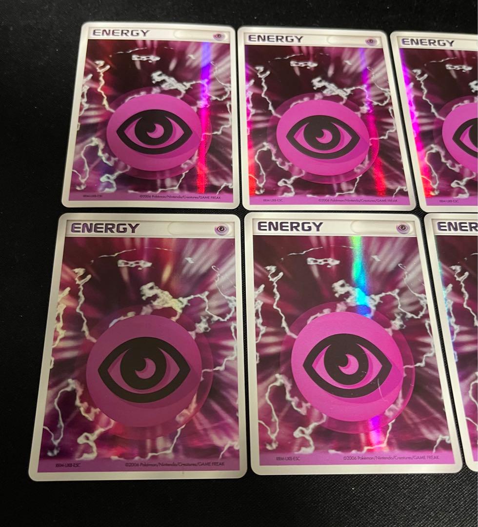 ホロンエネルギー　超　10枚セット